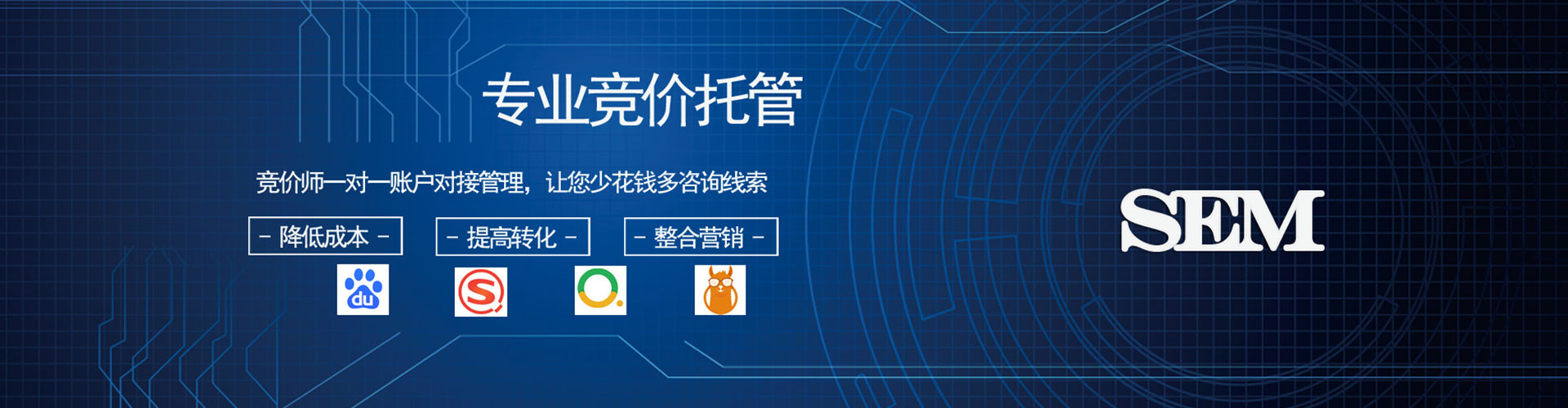 寿县信息流开户